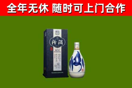 朔州回收汾酒