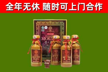 朔州烟酒回收50年茅台酒.jpg