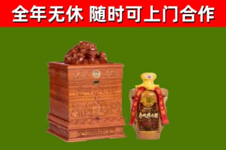朔州烟酒回收80陈年贵州茅台酒.jpg