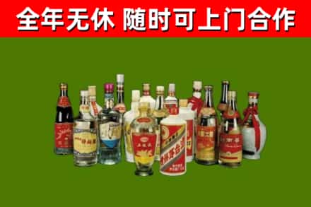 朔州回收白酒