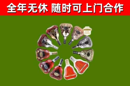 朔州回收XO